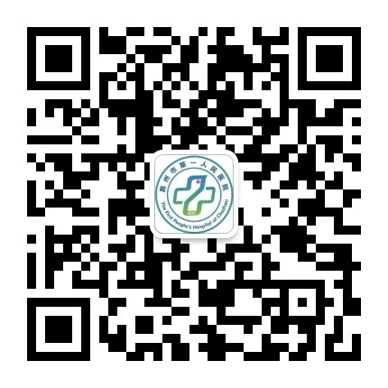 滁州一院微信公众号二维码.jpg 滁州一院微信公众号二维码.jpg