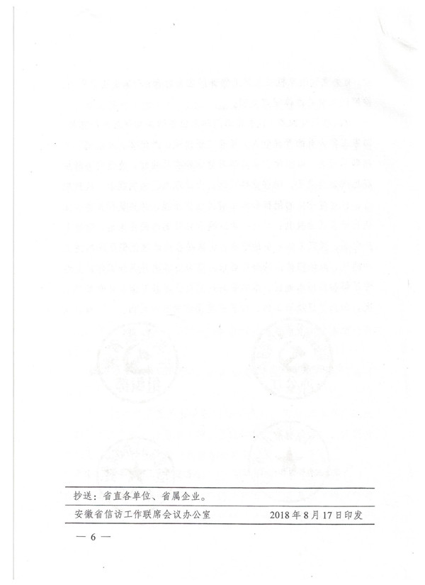 1ڽһ淶ԱҹԱŷΪ֪ͨ6.jpg