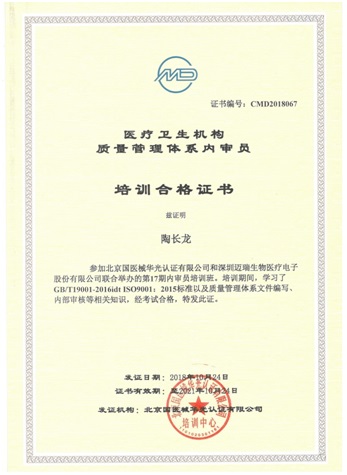 QQ图片20181211095539.jpg QQ图片20181211095539.jpg
