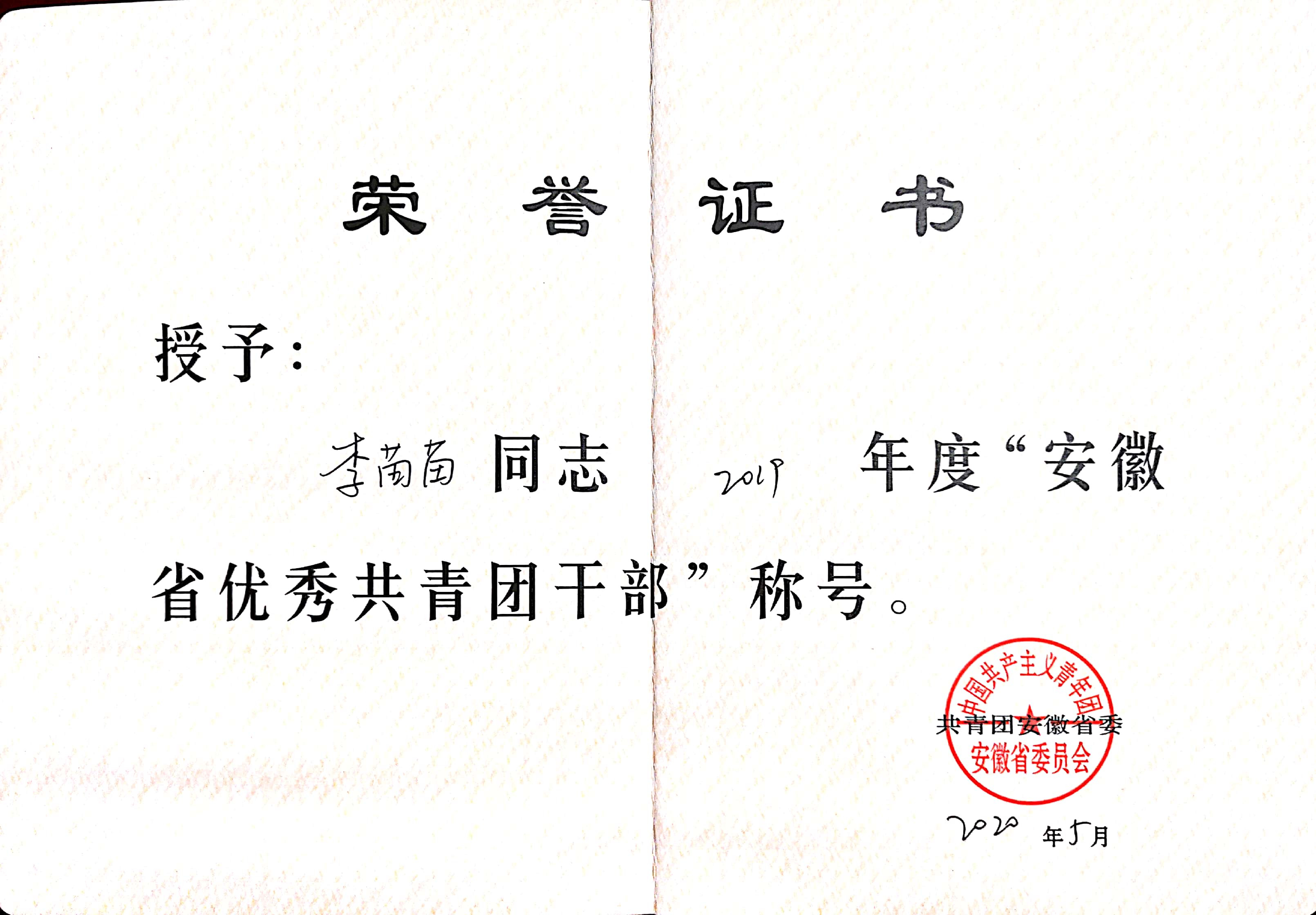 2019ʡ㹲Ÿɲ.jpg
