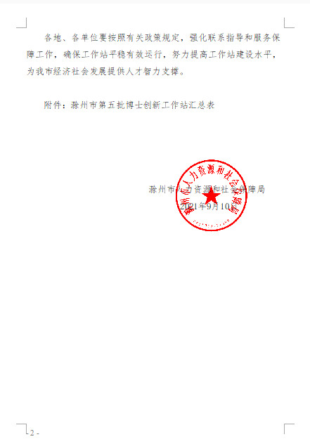 QQ图片20210913170138.jpg QQ图片20210913170138.jpg
