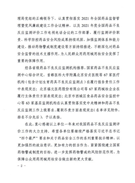 mtxx02.jpg mtxx02.jpg