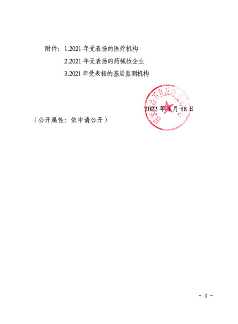 mtxx03.jpg mtxx03.jpg