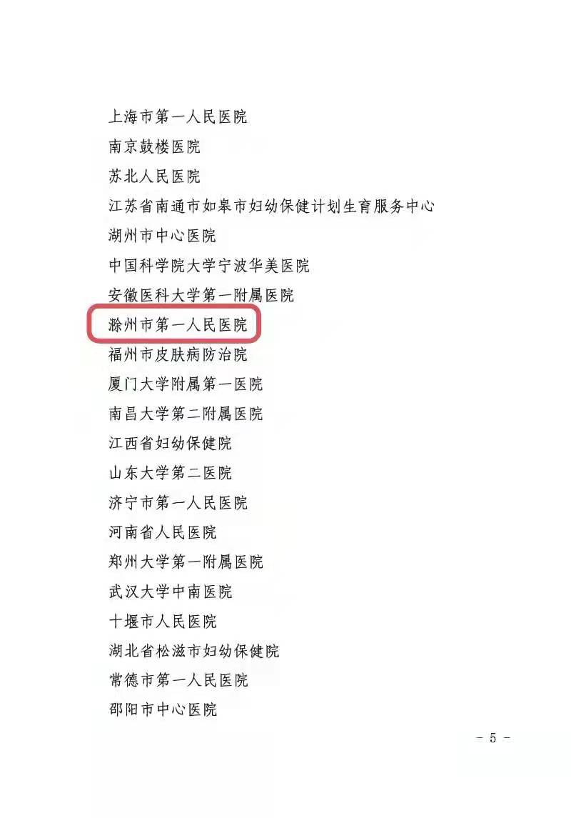 微信图片_20220331112626.jpg 微信图片_20220331112626.jpg