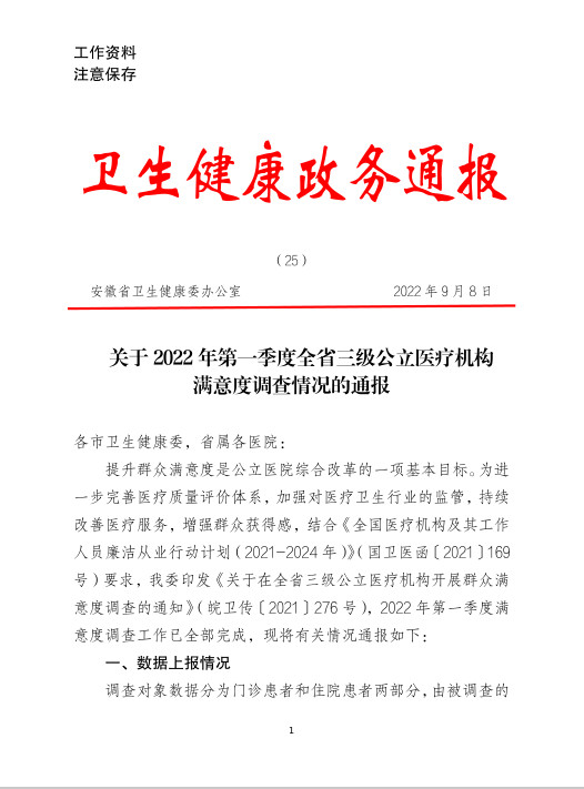 1663211537869_副本.jpg 1663211537869_副本.jpg