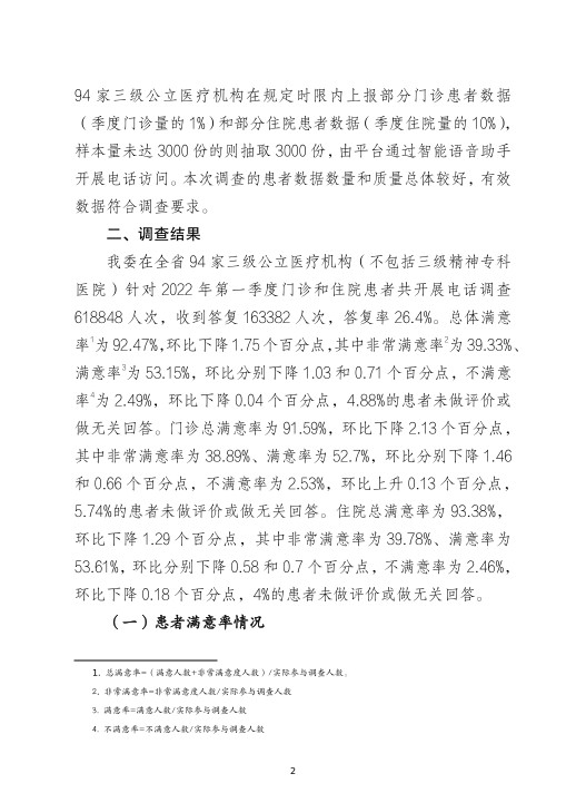 1663211588273_副本.jpg 1663211588273_副本.jpg