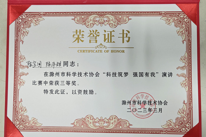 微信图片_20230303170755_副本.jpg 微信图片_20230303170755_副本.jpg