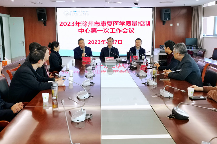 康复医学质控�?.jpg 康复医学质控�?.jpg