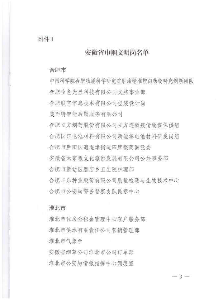 3_副本.jpg 3_副本.jpg