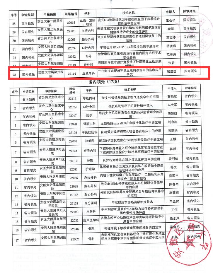 图片10.jpg 图片10.jpg