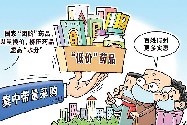 药剂4_副本.jpg 药剂4_副本.jpg