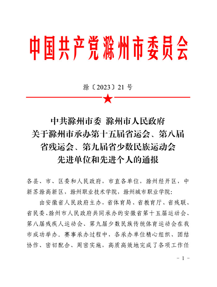 微信图片_20230814093444_副本.jpg 微信图片_20230814093444_副本.jpg