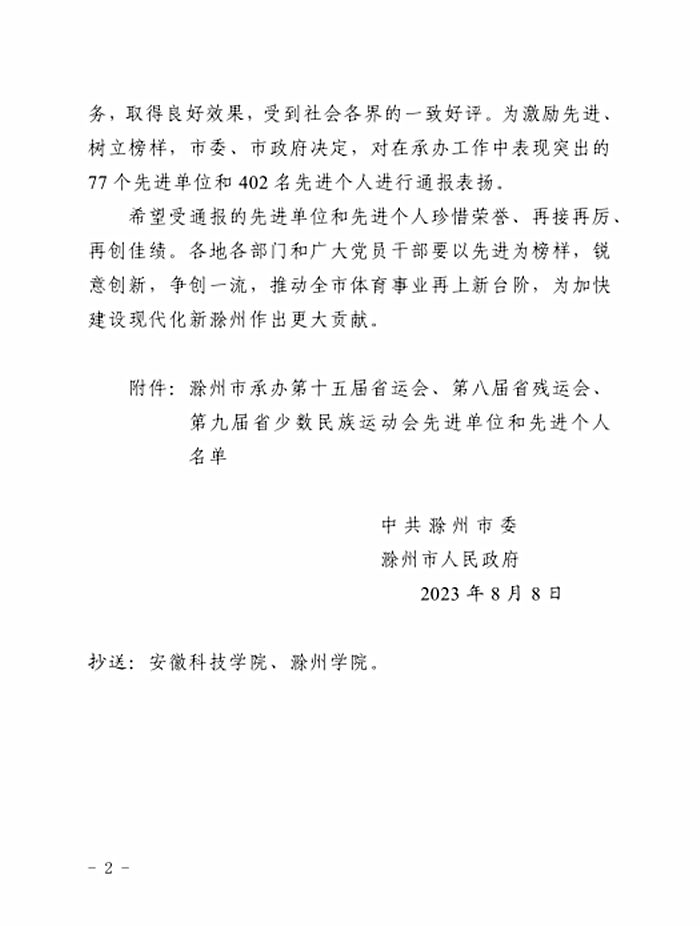 微信图片_20230814093507_副本.png 微信图片_20230814093507_副本.png