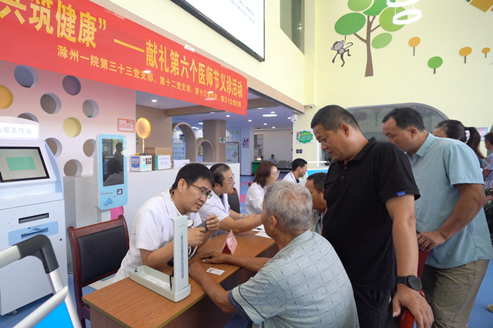 微信图片_20230816110756_副本_副本.jpg 微信图片_20230816110756_副本_副本.jpg