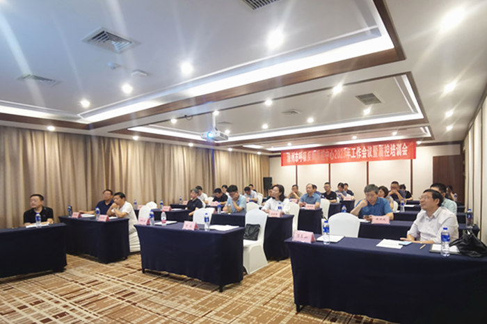 质控会议_副本.jpg 质控会议_副本.jpg