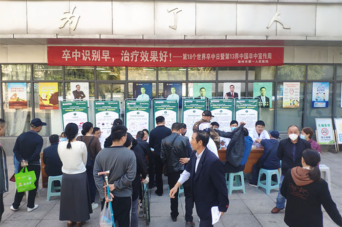 患者_副本.jpg 患者_副本.jpg