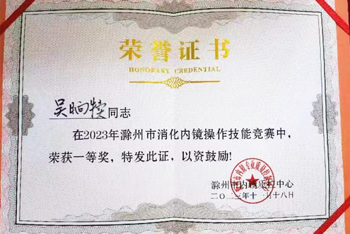 微信图片_20231119172647_副本.jpg 微信图片_20231119172647_副本.jpg