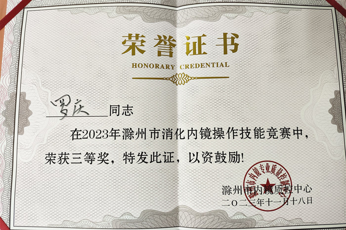 微信图片_20231119172701_副本.jpg 微信图片_20231119172701_副本.jpg