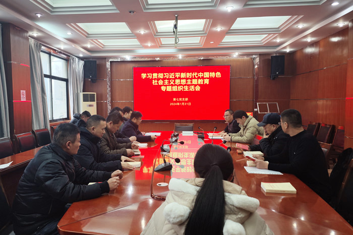 微信图片_20240202165309_副本_副本.jpg 微信图片_20240202165309_副本_副本.jpg