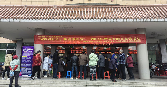 微信图片_20240315102857_副本_副本.jpg 微信图片_20240315102857_副本_副本.jpg