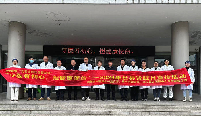 集体照_副本_副本.jpg 集体照_副本_副本.jpg