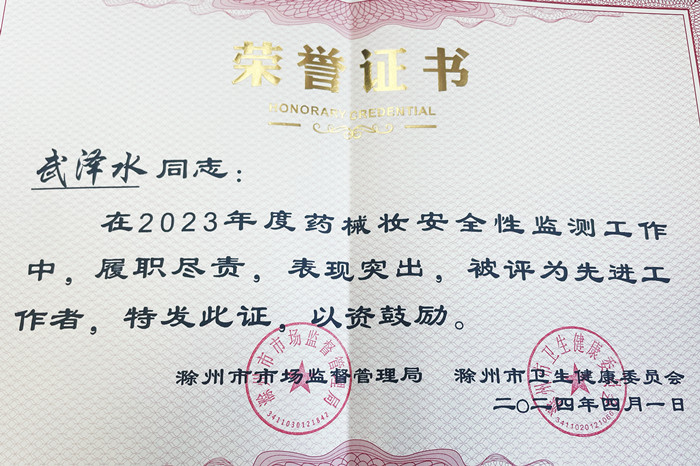 图片4_副本.jpg 图片4_副本.jpg