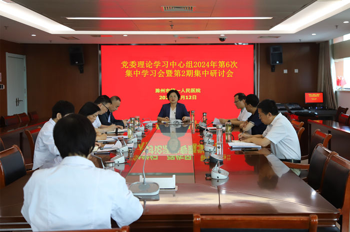 微信图片_20240613160214.jpg 微信图片_20240613160214.jpg