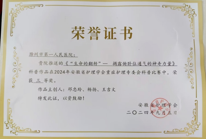 微信图片_20240910145359_副本.jpg 微信图片_20240910145359_副本.jpg