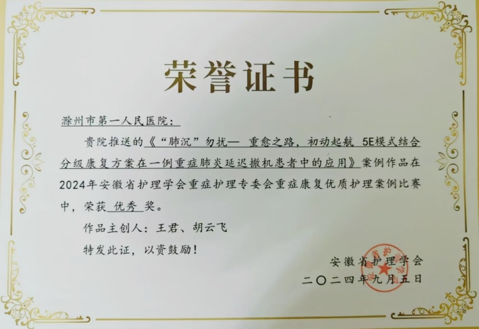 微信图片_20240910145405_副本.jpg 微信图片_20240910145405_副本.jpg