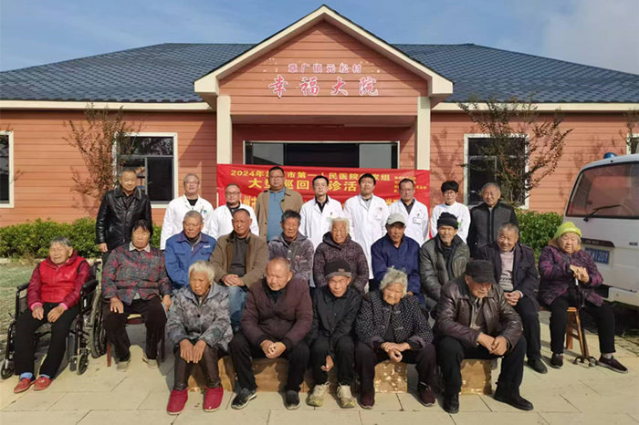 微信图片_20241124140519_副本.jpg 微信图片_20241124140519_副本.jpg