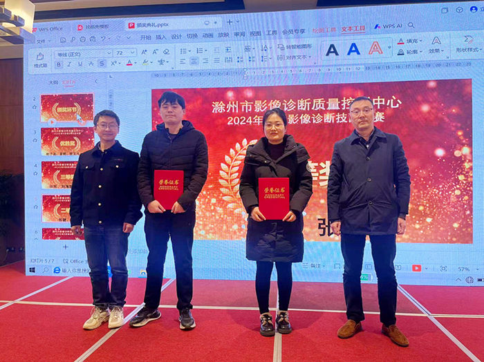 微信图片_20241216164428_副本.jpg 微信图片_20241216164428_副本.jpg