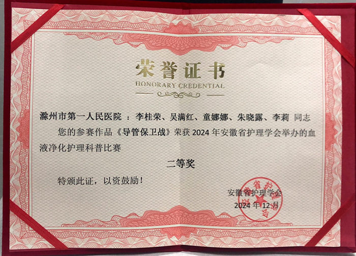 微信图片_20241230112348_副本.jpg 微信图片_20241230112348_副本.jpg