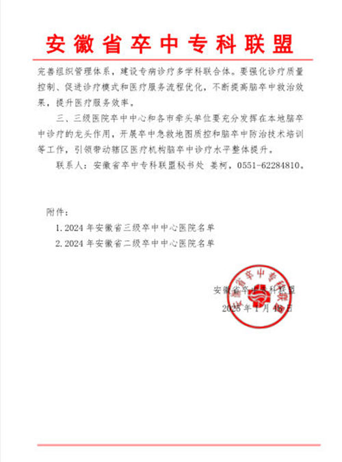 1737078262717_副本_副本.jpg 1737078262717_副本_副本.jpg