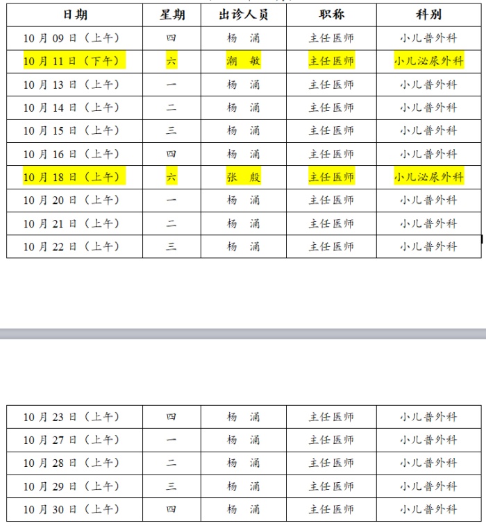 1e1a0fe9-cfdd-4338-a72e-9ceb0d7e2ff3.jpg