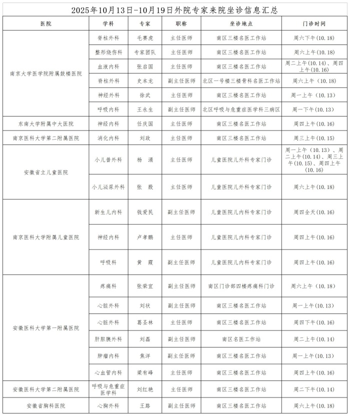 10�?0.13-10.19_.jpg