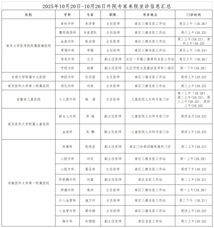 10�?0.20-10.26_.jpg