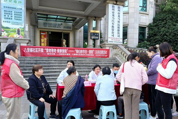 微信图片_20251028154238_12_259_副本.jpg 微信图片_20251028154238_12_259_副本.jpg