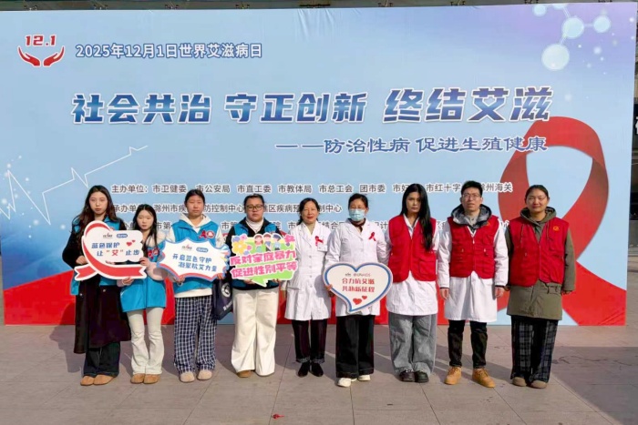 微信图片_2025-12-02_090338_047_副本.jpg 微信图片_2025-12-02_090338_047_副本.jpg