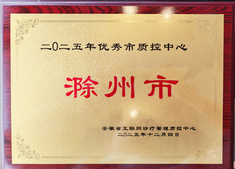 微信图片_20251204145925_副本.jpg 微信图片_20251204145925_副本.jpg