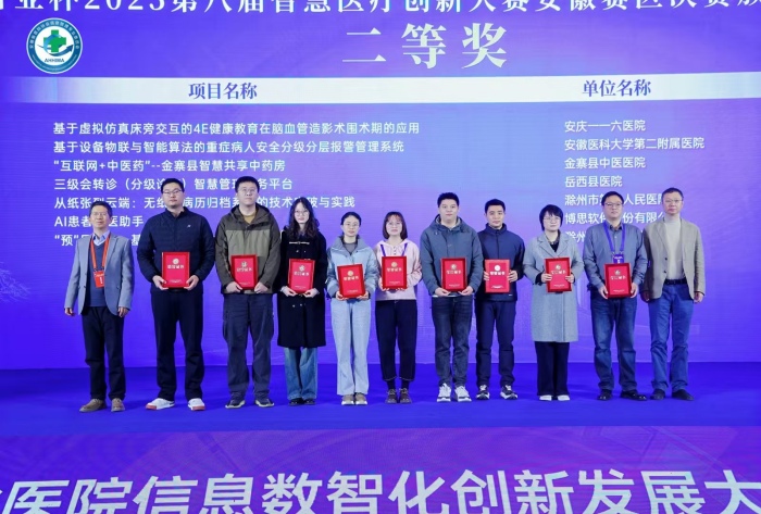 微信图片_20251208111635_234_390_副本.jpg 微信图片_20251208111635_234_390_副本.jpg