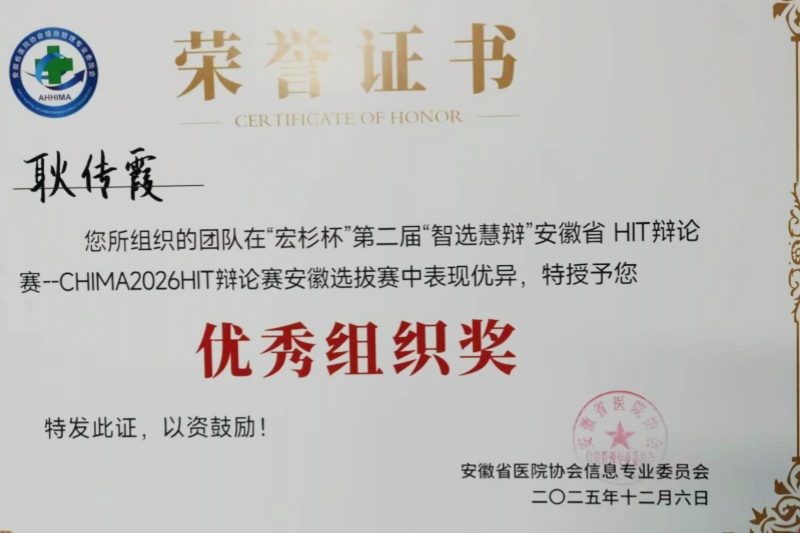 微信图片_2025-12-18_101453_930_副本.jpg 微信图片_2025-12-18_101453_930_副本.jpg