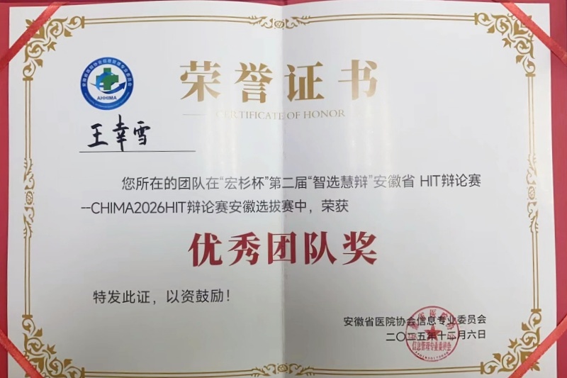 微信图片_2025-12-18_101445_866_副本.jpg 微信图片_2025-12-18_101445_866_副本.jpg