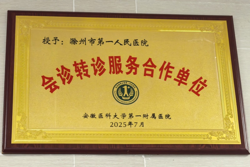 微信图片_2026-01-26_151747_652_副本.jpg 微信图片_2026-01-26_151747_652_副本.jpg