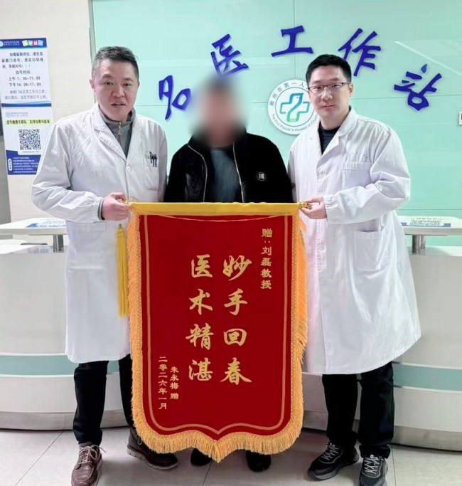 微信图片_2026-01-30_145402_409_副本.jpg 微信图片_2026-01-30_145402_409_副本.jpg