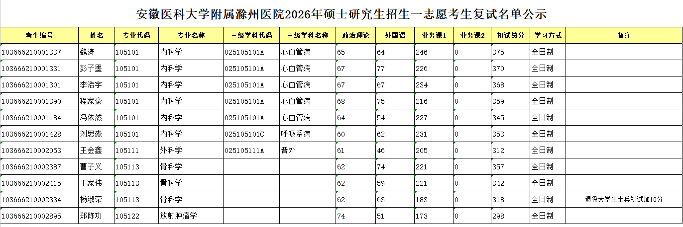 b92234d1-a694-4154-b8d5-52f779e8d4d6.png