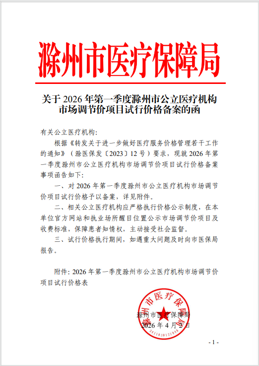 26bb4893-3c4b-4ded-8769-fe21ed531aa8.png