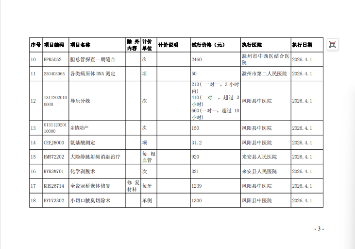 511ae2ba-3156-49e2-9edd-474b7b8fd1b8.png