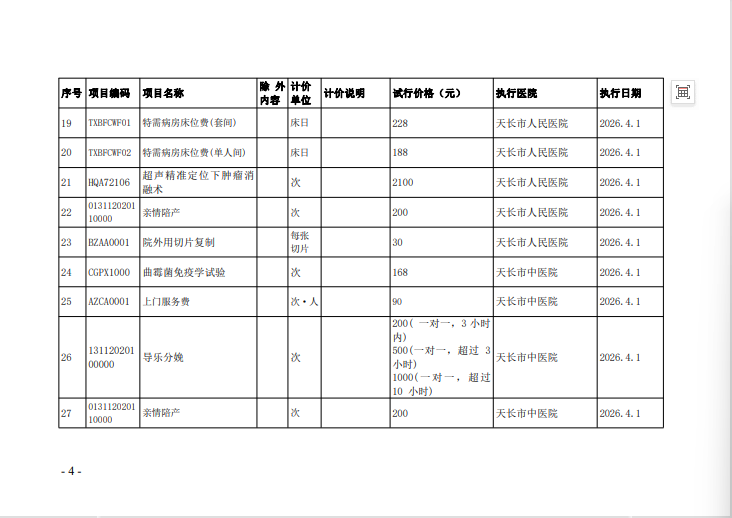 a1d3b7f0-8cf0-41ca-b464-47dc1b0204e7.png