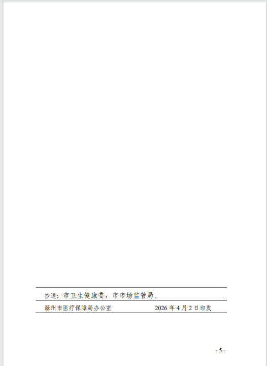 0ad31722-8534-4133-a58f-7929c119b2ac.png