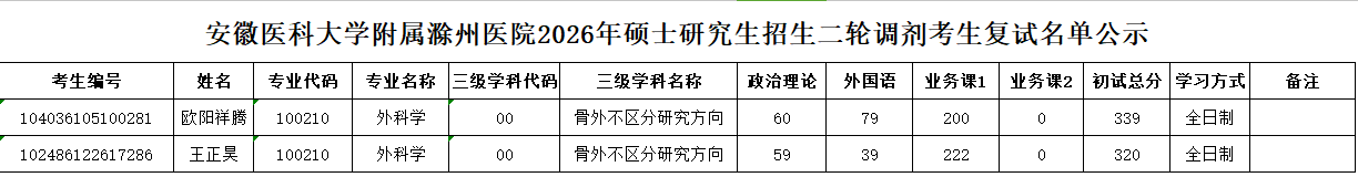 d938d3b9-534b-417b-8f2e-7606179f00b5.png